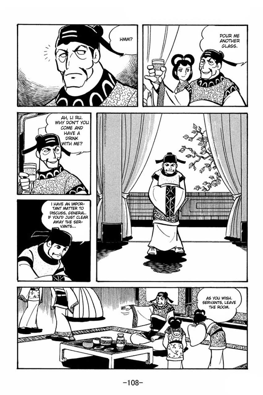 Sangokushi Chapter 19 page 12 - Chapter 19