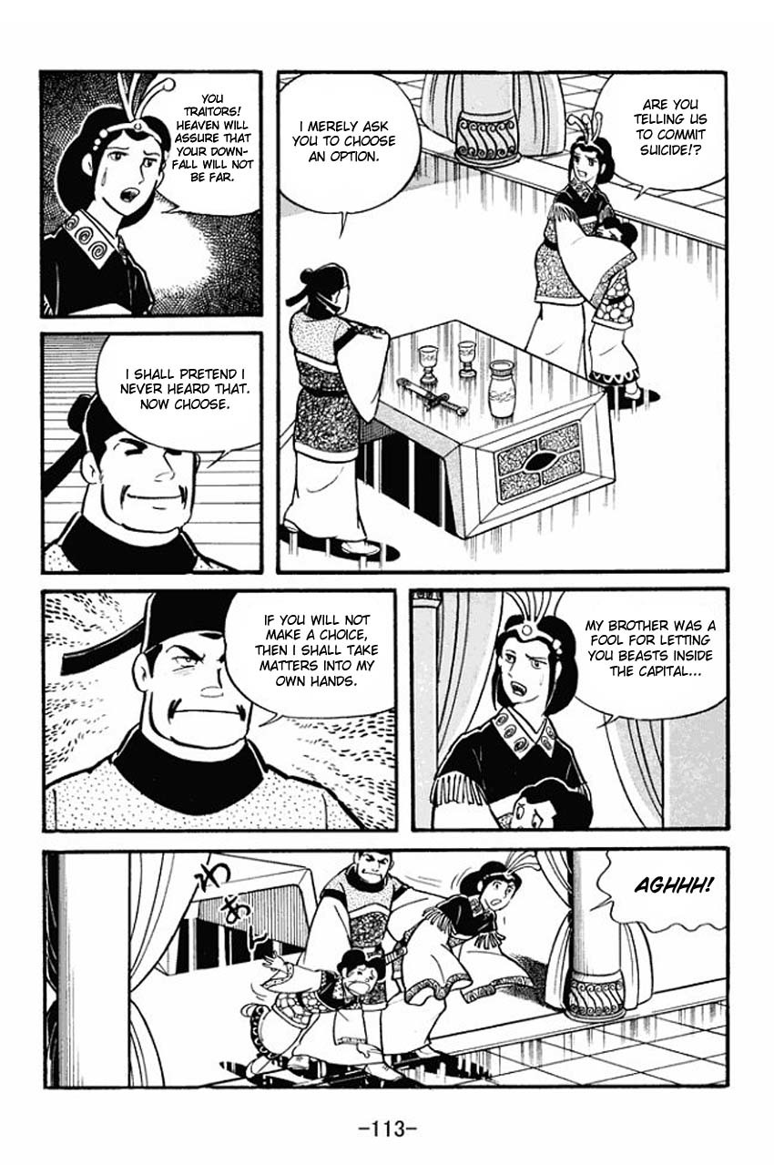 Sangokushi Chapter 19 page 17 - Chapter 19