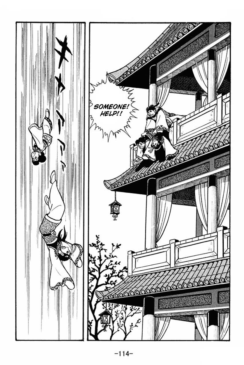 Sangokushi Chapter 19 page 18 - Chapter 19
