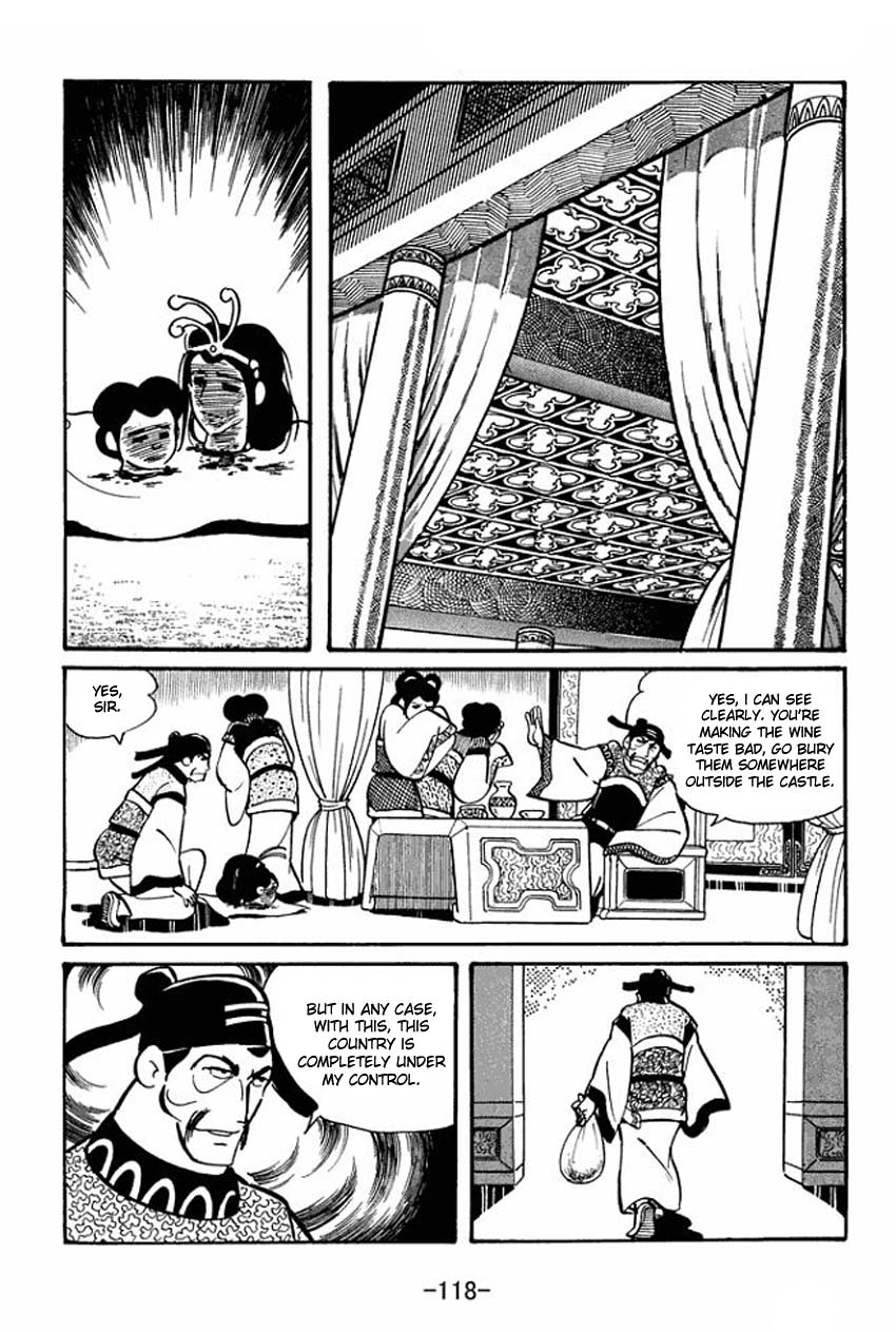 Sangokushi Chapter 19 page 22 - Chapter 19