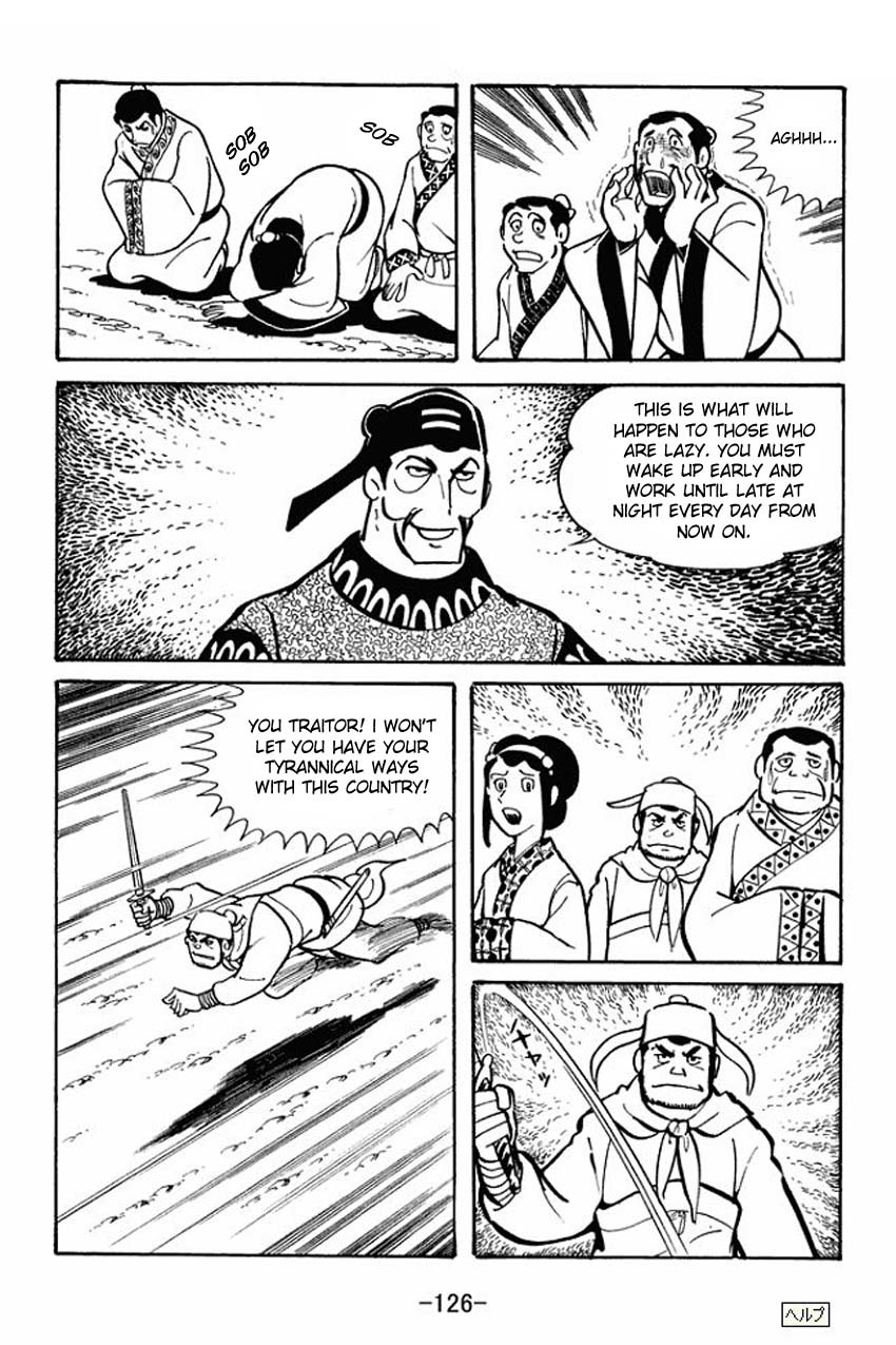Sangokushi Chapter 19 page 30 - Chapter 19