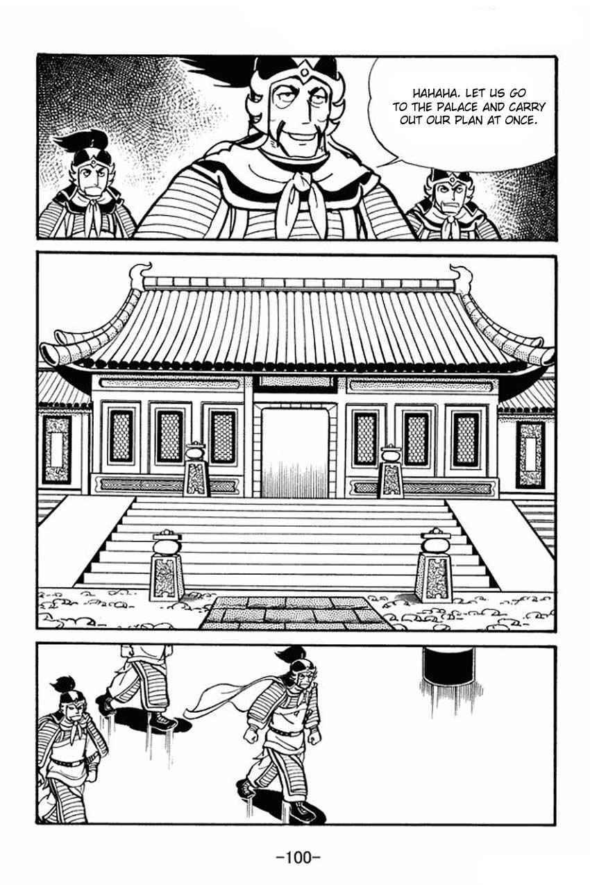 Sangokushi Chapter 19 page 4 - Chapter 19