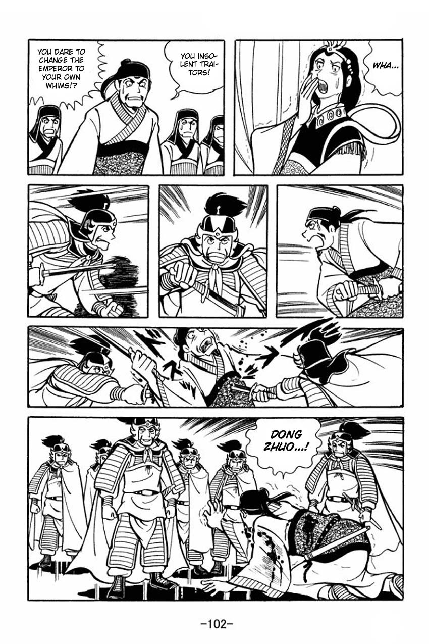 Sangokushi Chapter 19 page 6 - Chapter 19