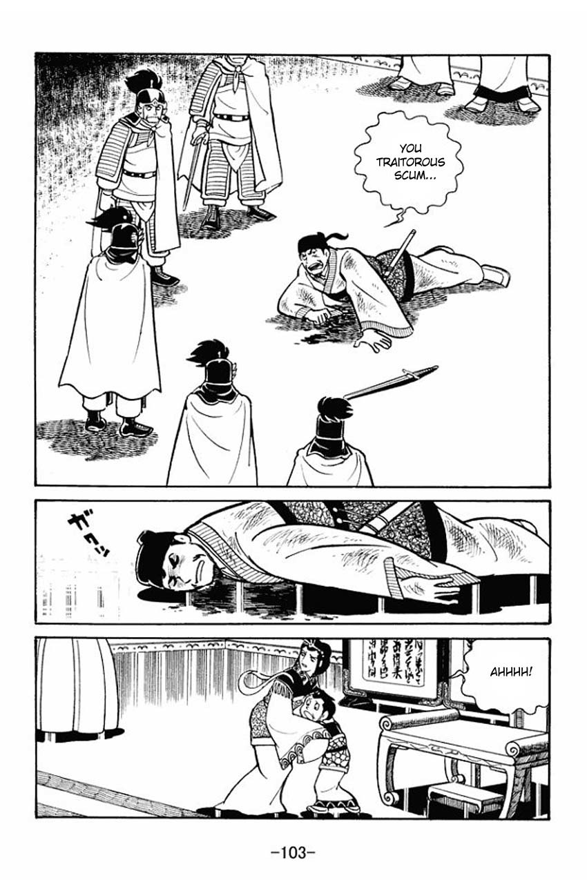 Sangokushi Chapter 19 page 7 - Chapter 19