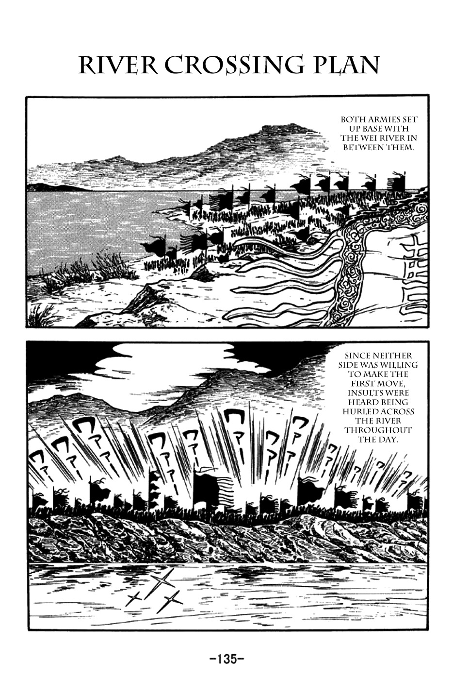 Sangokushi Chapter 190 page 1 - Chapter 190: River Crossing Plan