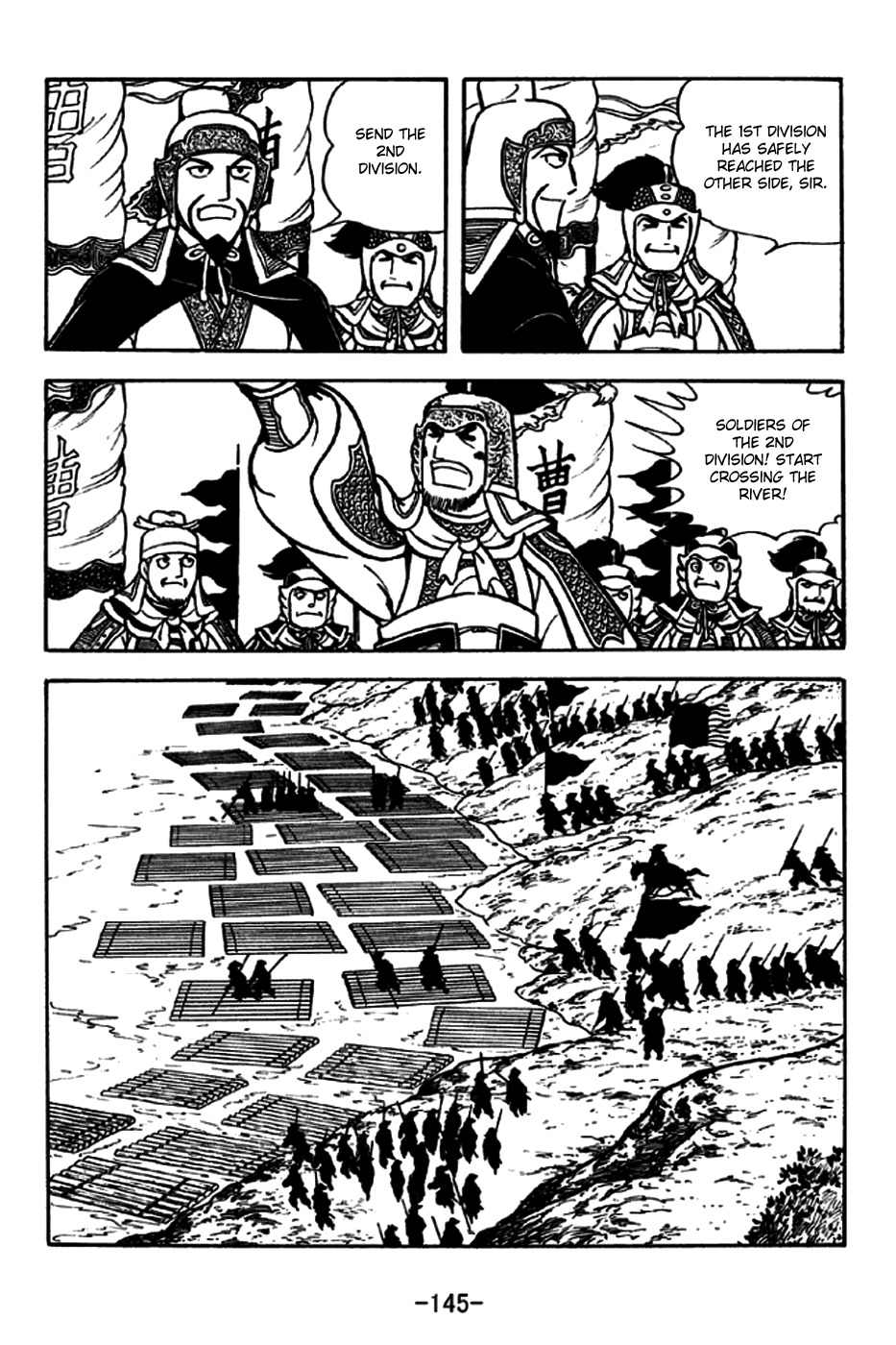 Sangokushi Chapter 190 page 11 - Chapter 190: River Crossing Plan