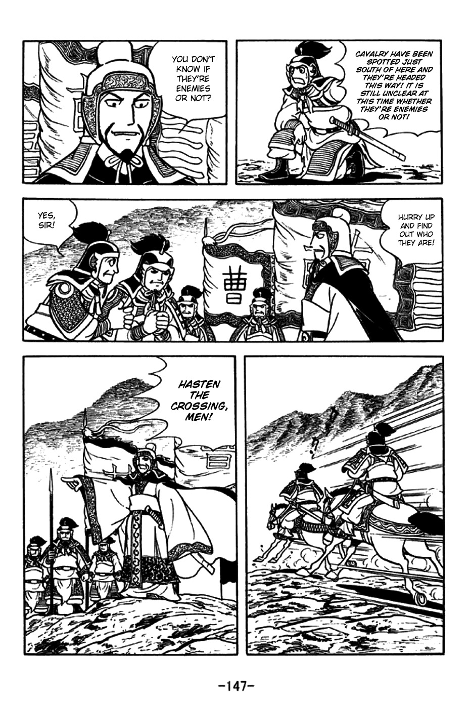 Sangokushi Chapter 190 page 13 - Chapter 190: River Crossing Plan