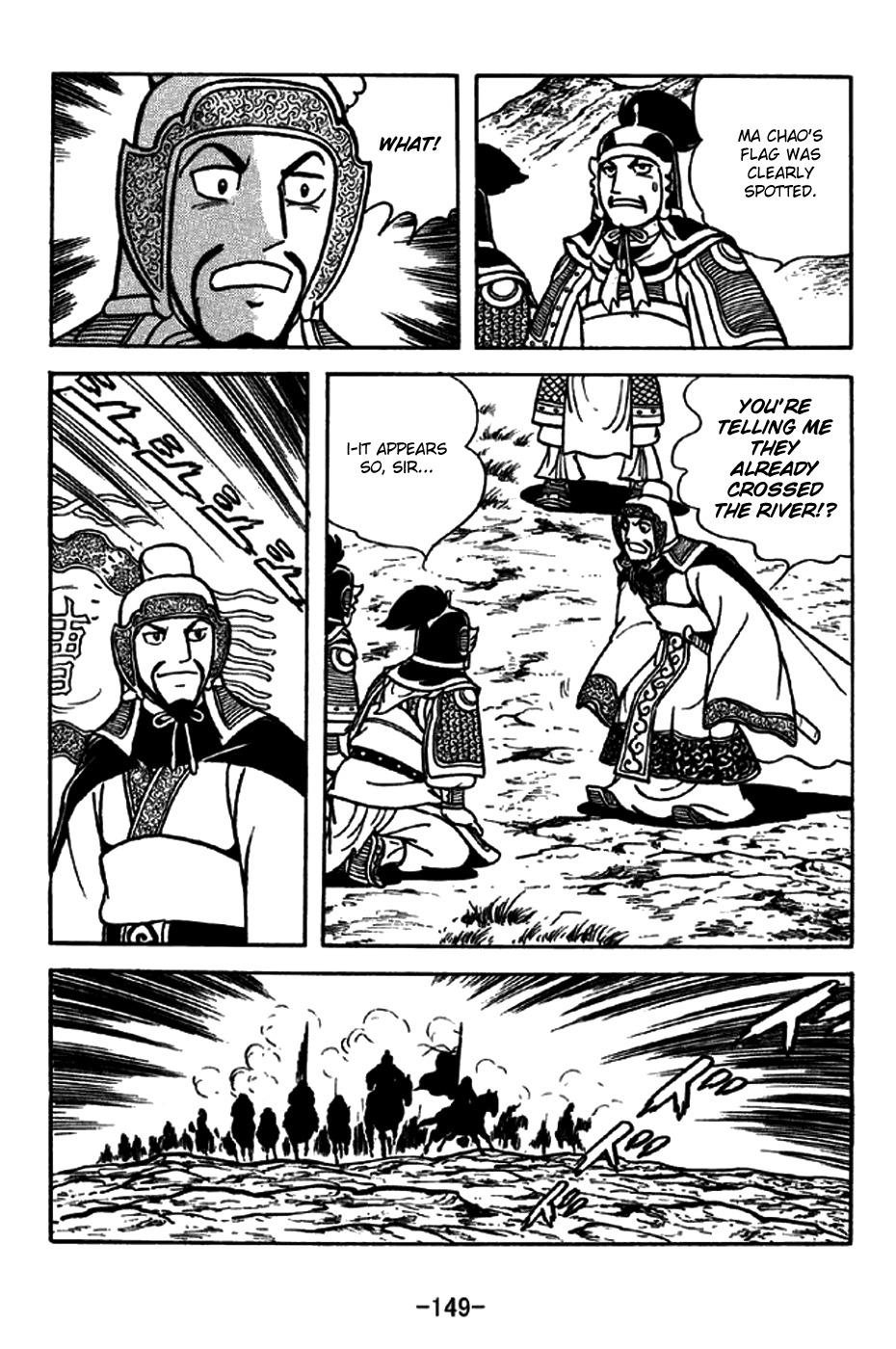 Sangokushi Chapter 190 page 15 - Chapter 190: River Crossing Plan