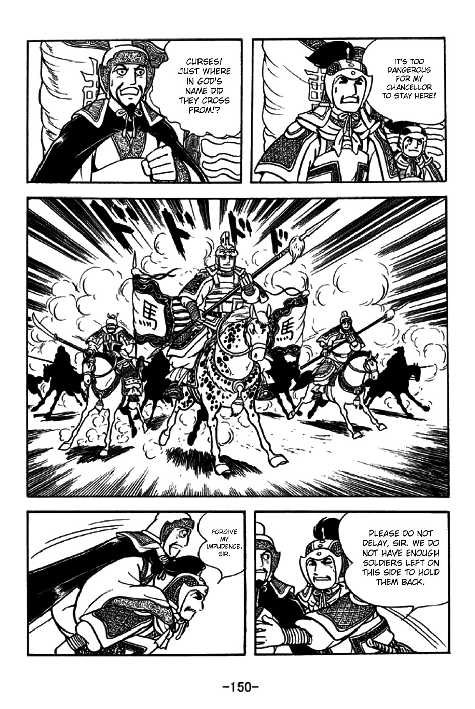 Sangokushi Chapter 190 page 16 - Chapter 190: River Crossing Plan