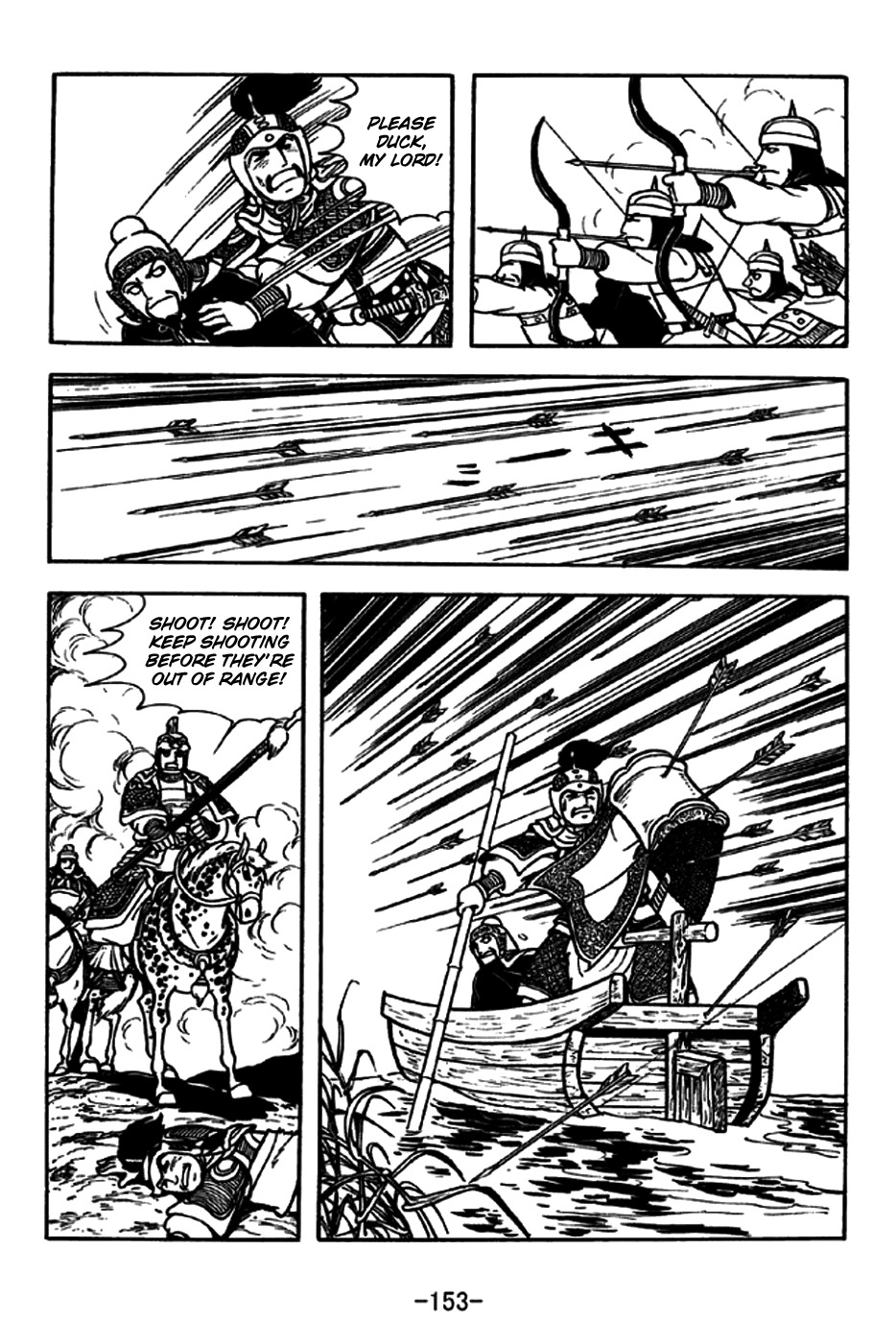 Sangokushi Chapter 190 page 19 - Chapter 190: River Crossing Plan