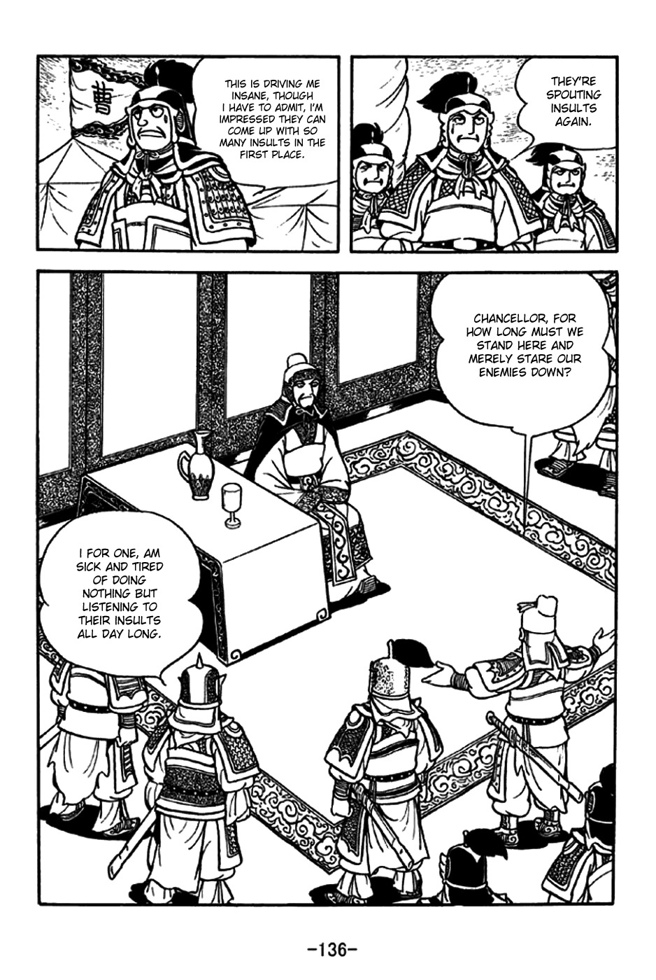 Sangokushi Chapter 190 page 2 - Chapter 190: River Crossing Plan