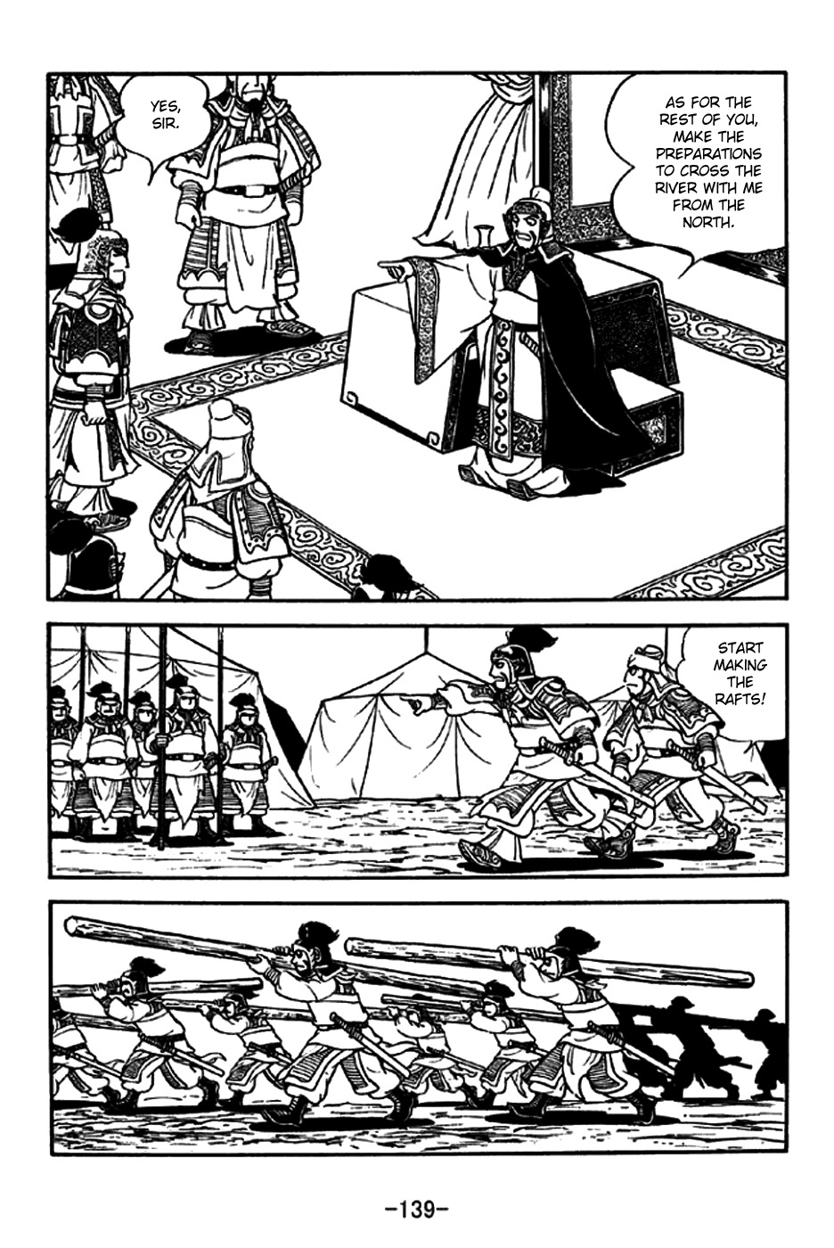 Sangokushi Chapter 190 page 5 - Chapter 190: River Crossing Plan