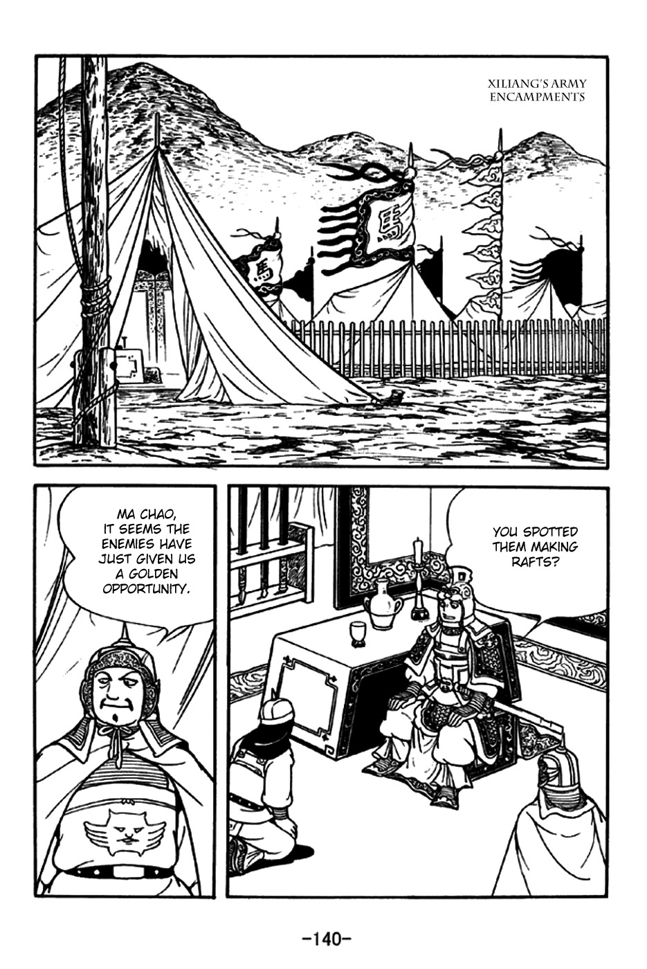Sangokushi Chapter 190 page 6 - Chapter 190: River Crossing Plan