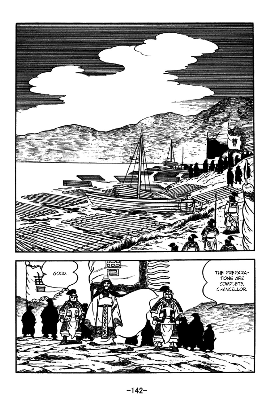 Sangokushi Chapter 190 page 8 - Chapter 190: River Crossing Plan