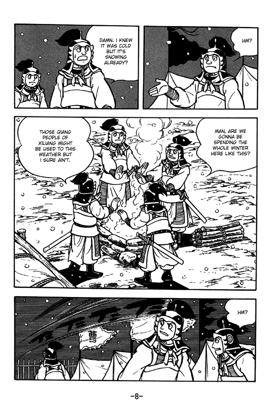 Sangokushi Chapter 193 page 16 - Chapter 193: A Fortress Overnight