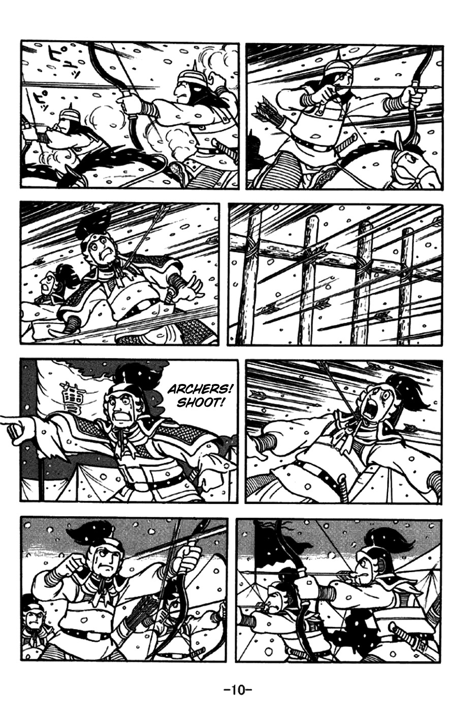 Sangokushi Chapter 193 page 18 - Chapter 193: A Fortress Overnight