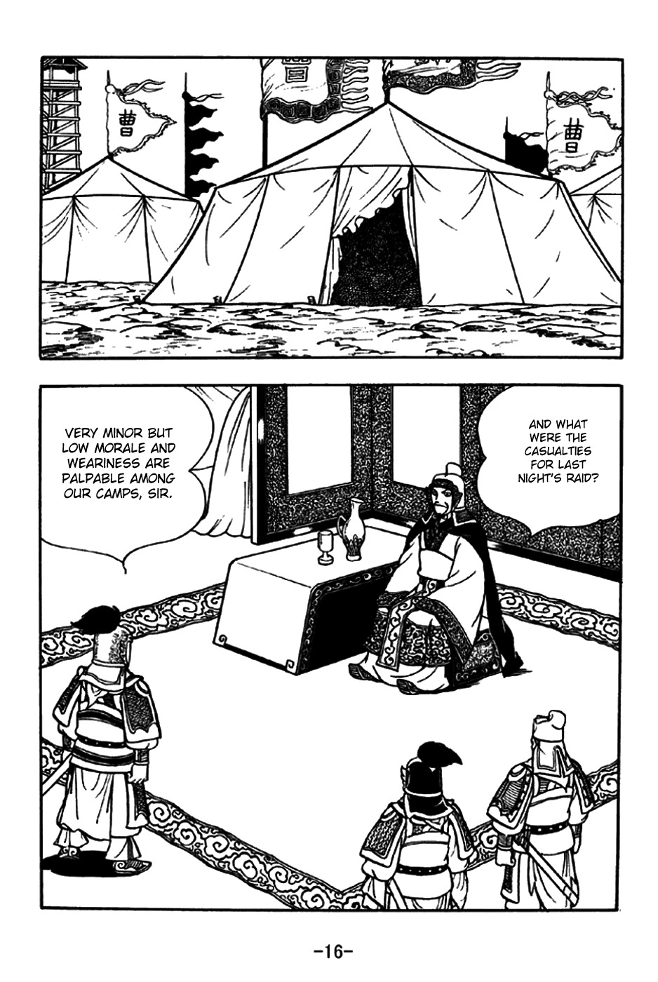 Sangokushi Chapter 193 page 24 - Chapter 193: A Fortress Overnight