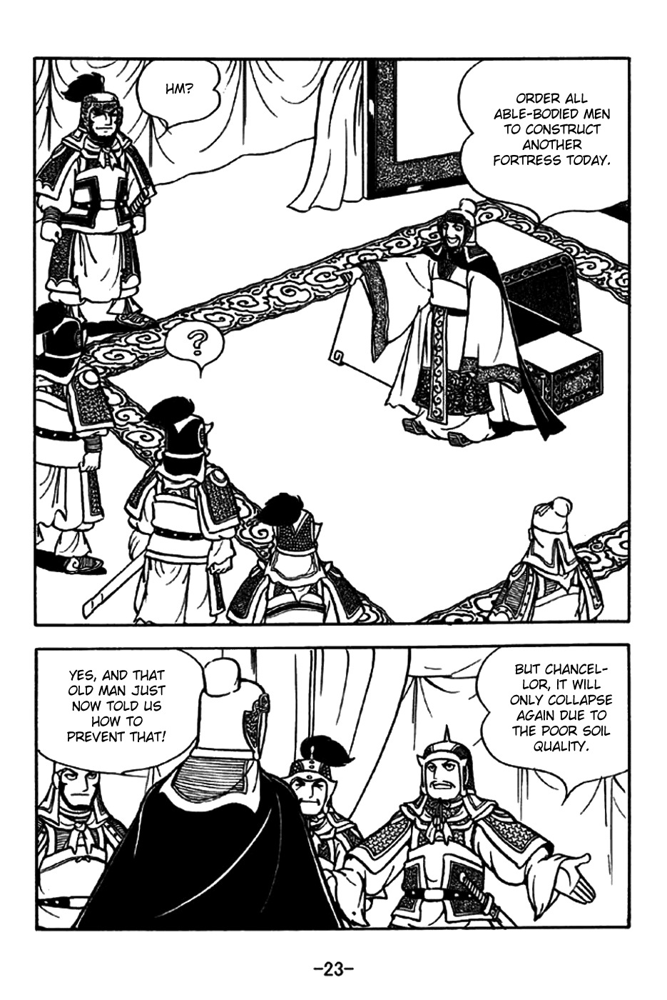Sangokushi Chapter 193 page 31 - Chapter 193: A Fortress Overnight