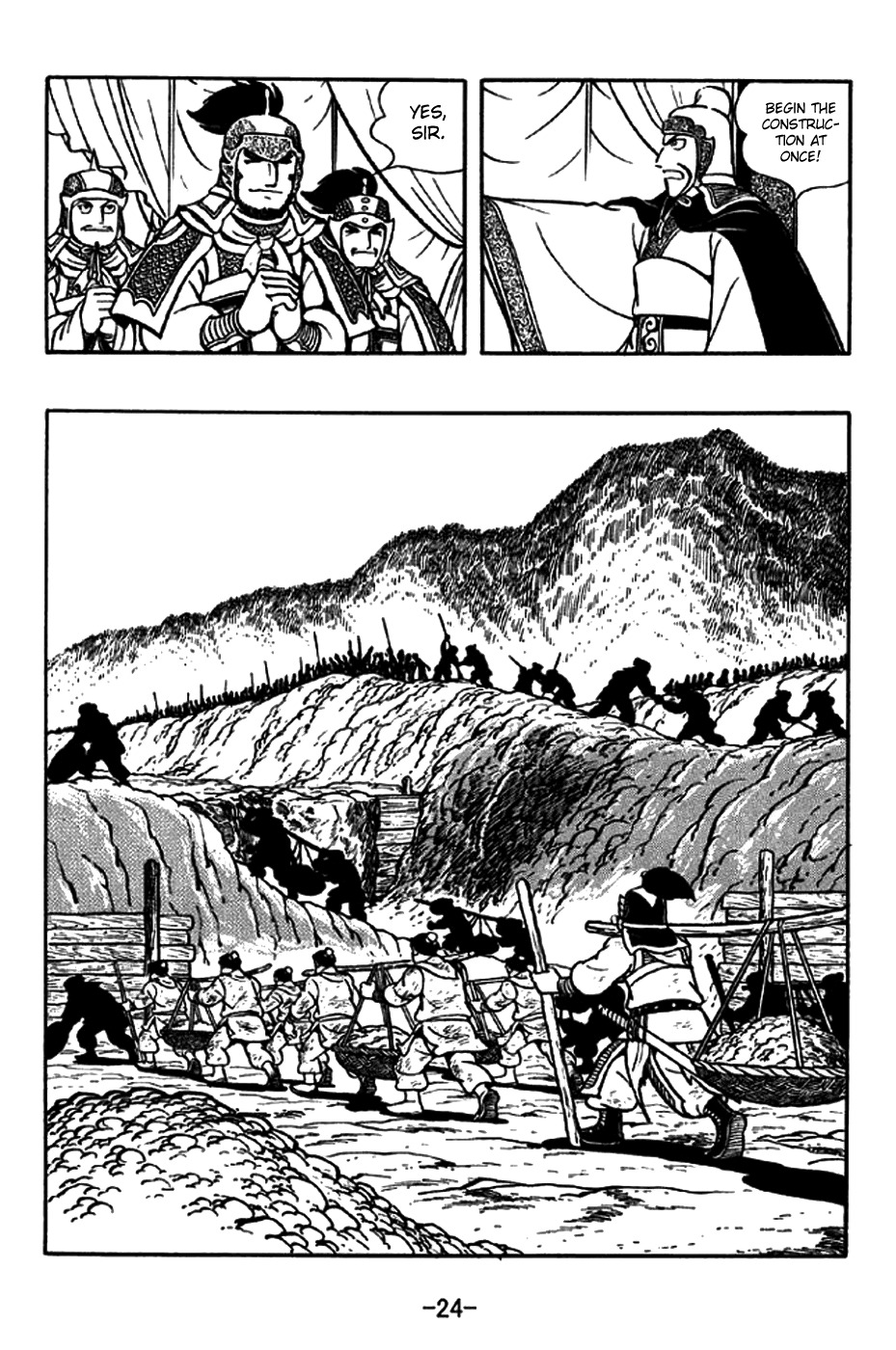 Sangokushi Chapter 193 page 32 - Chapter 193: A Fortress Overnight