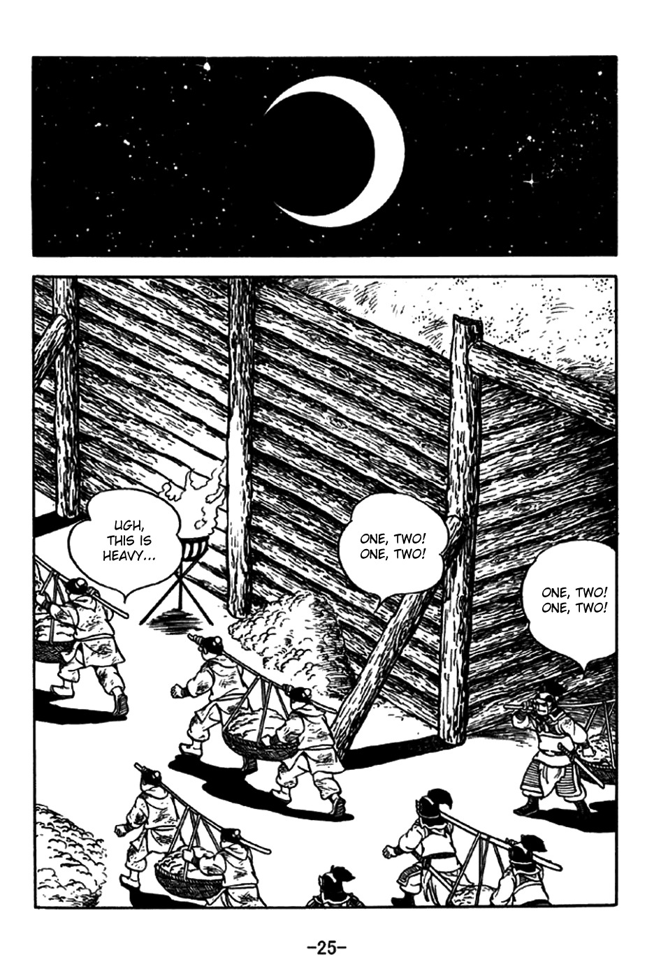Sangokushi Chapter 193 page 33 - Chapter 193: A Fortress Overnight