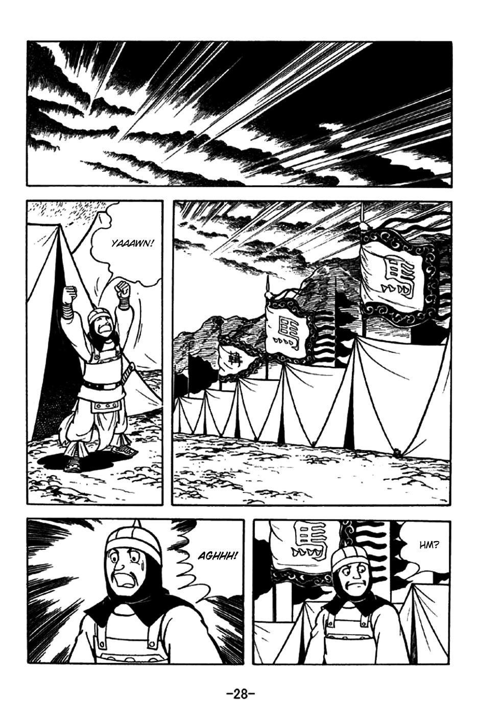 Sangokushi Chapter 193 page 36 - Chapter 193: A Fortress Overnight
