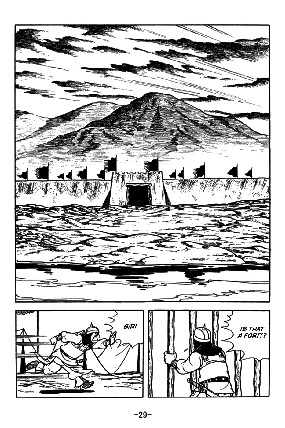 Sangokushi Chapter 193 page 37 - Chapter 193: A Fortress Overnight
