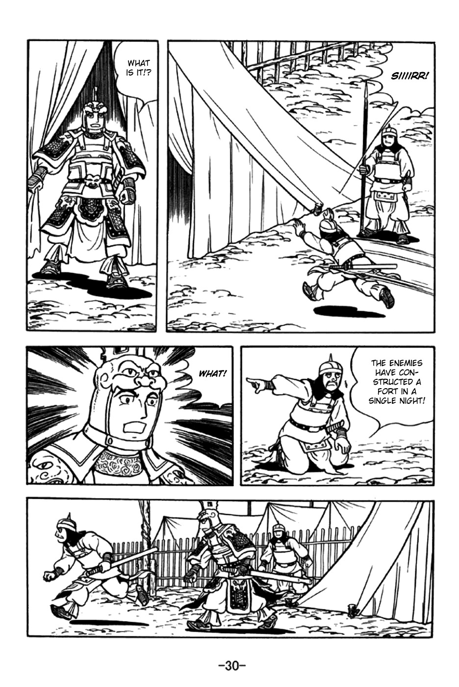 Sangokushi Chapter 193 page 38 - Chapter 193: A Fortress Overnight
