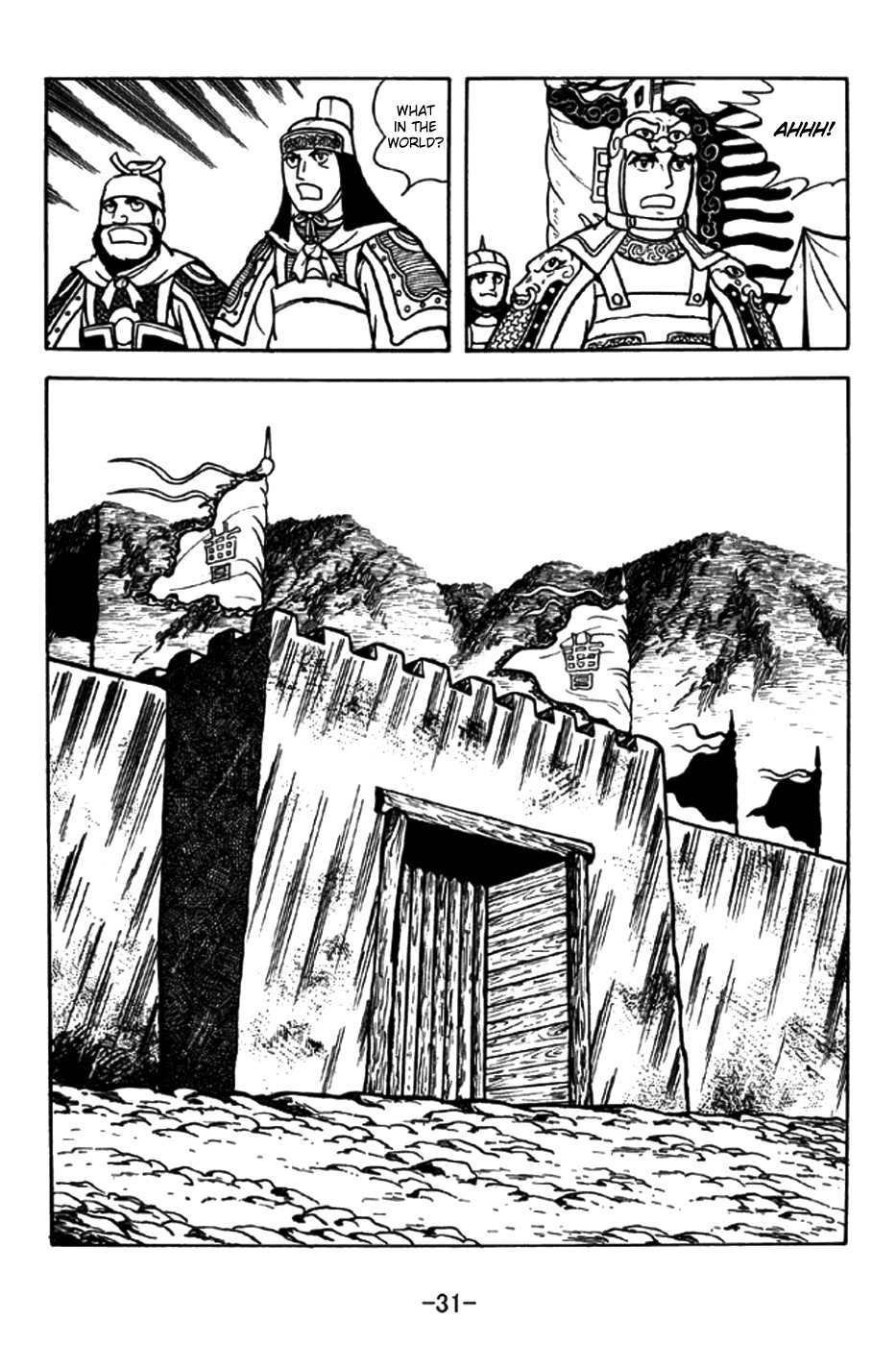 Sangokushi Chapter 193 page 39 - Chapter 193: A Fortress Overnight
