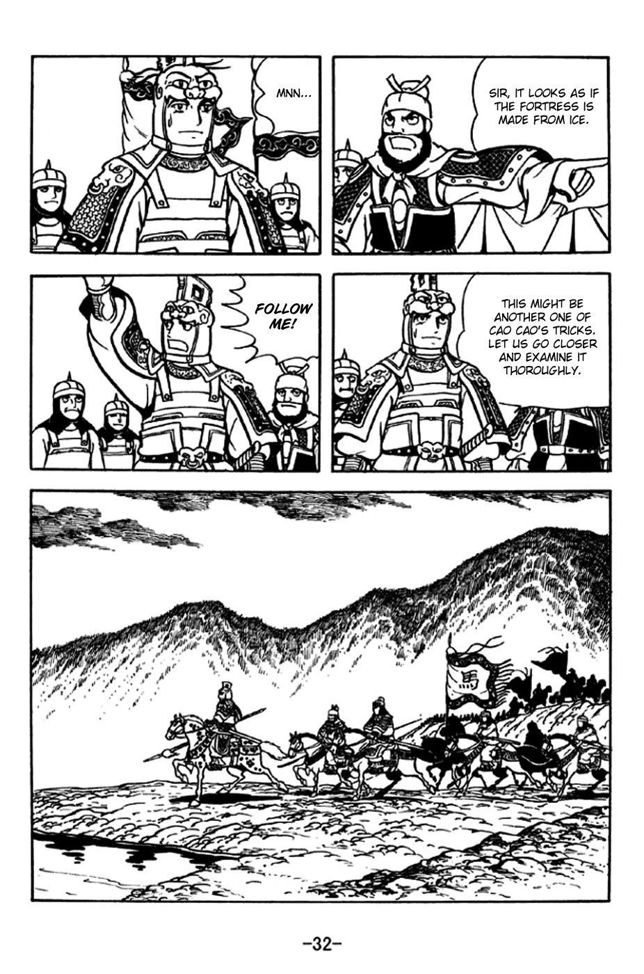 Sangokushi Chapter 193 page 40 - Chapter 193: A Fortress Overnight