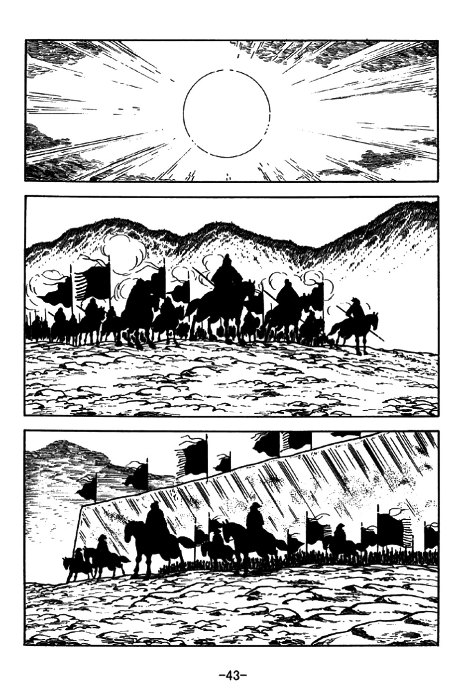 Sangokushi Chapter 194 page 11 - Chapter 194: Challenge to a Duel