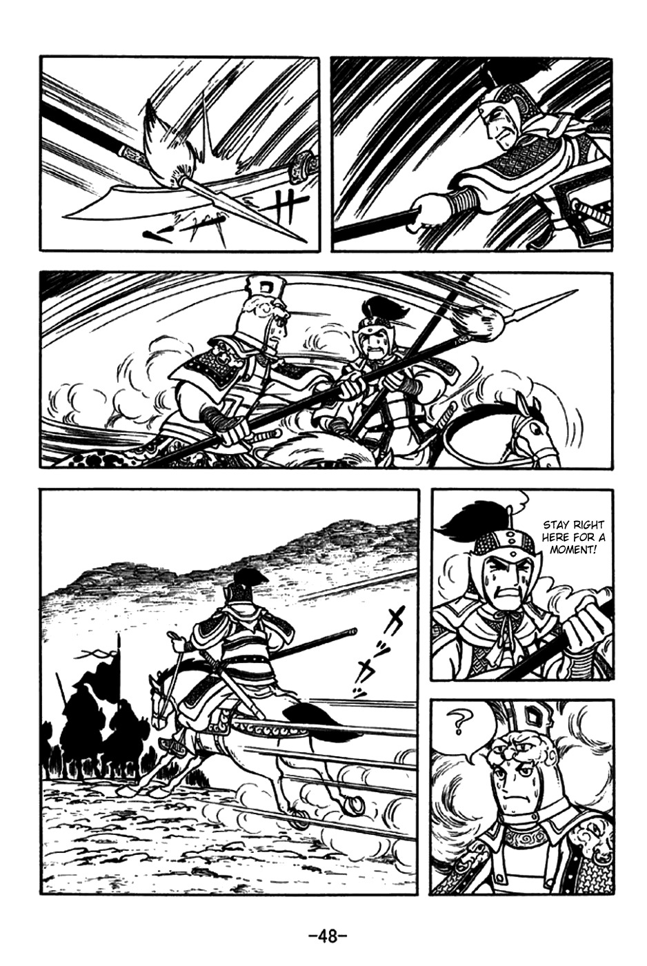 Sangokushi Chapter 194 page 16 - Chapter 194: Challenge to a Duel