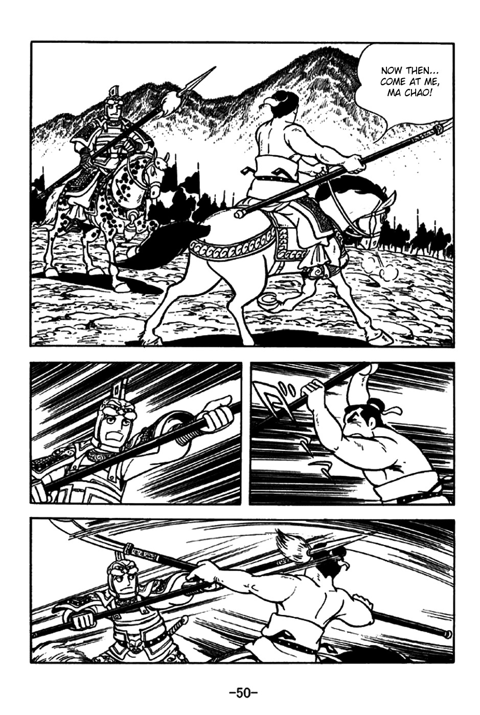Sangokushi Chapter 194 page 18 - Chapter 194: Challenge to a Duel