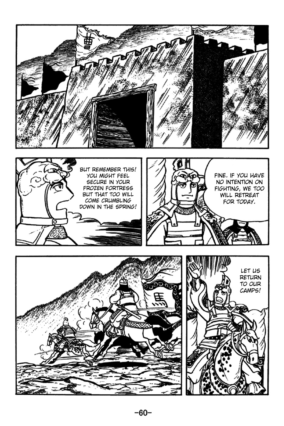 Sangokushi Chapter 194 page 28 - Chapter 194: Challenge to a Duel