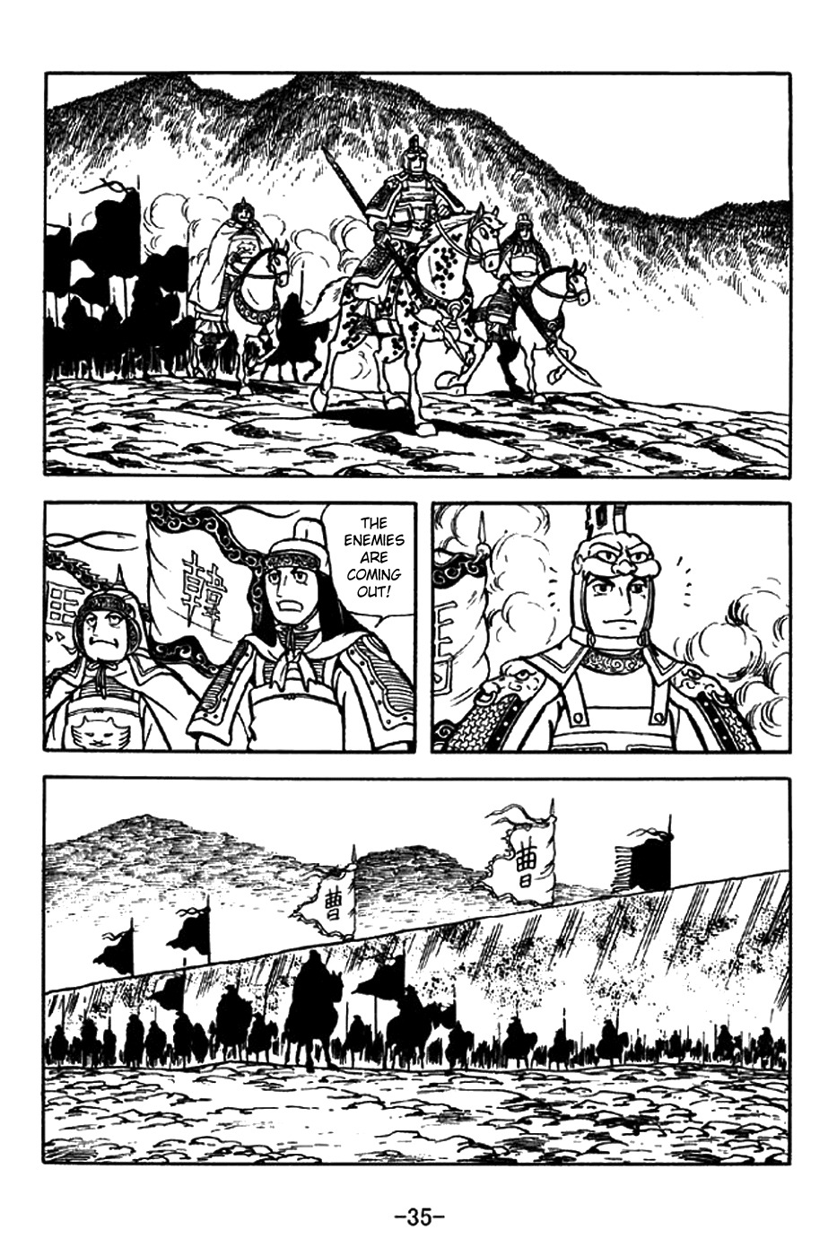 Sangokushi Chapter 194 page 3 - Chapter 194: Challenge to a Duel