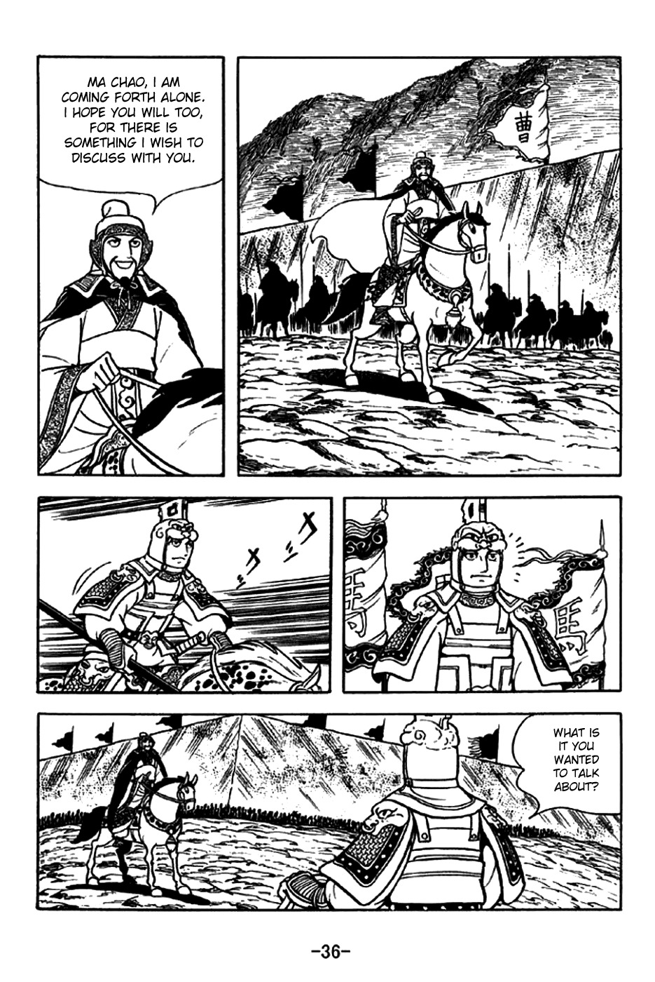 Sangokushi Chapter 194 page 4 - Chapter 194: Challenge to a Duel