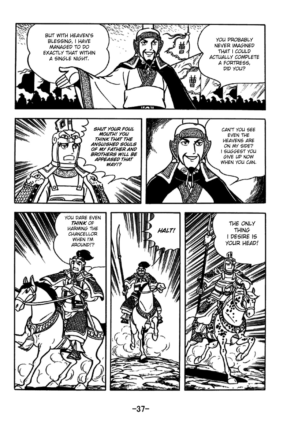 Sangokushi Chapter 194 page 5 - Chapter 194: Challenge to a Duel
