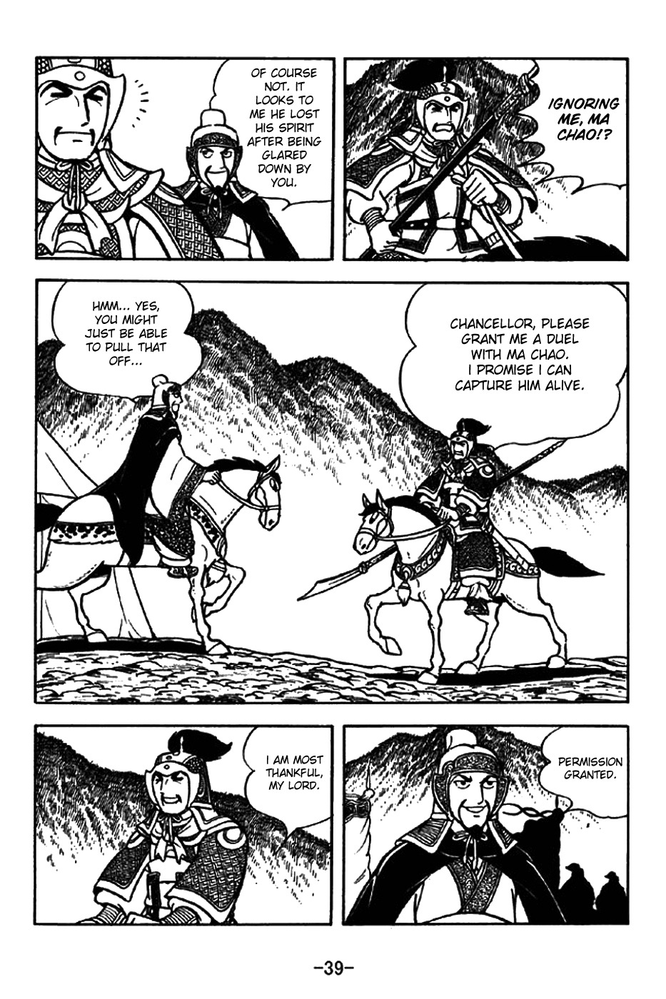 Sangokushi Chapter 194 page 7 - Chapter 194: Challenge to a Duel