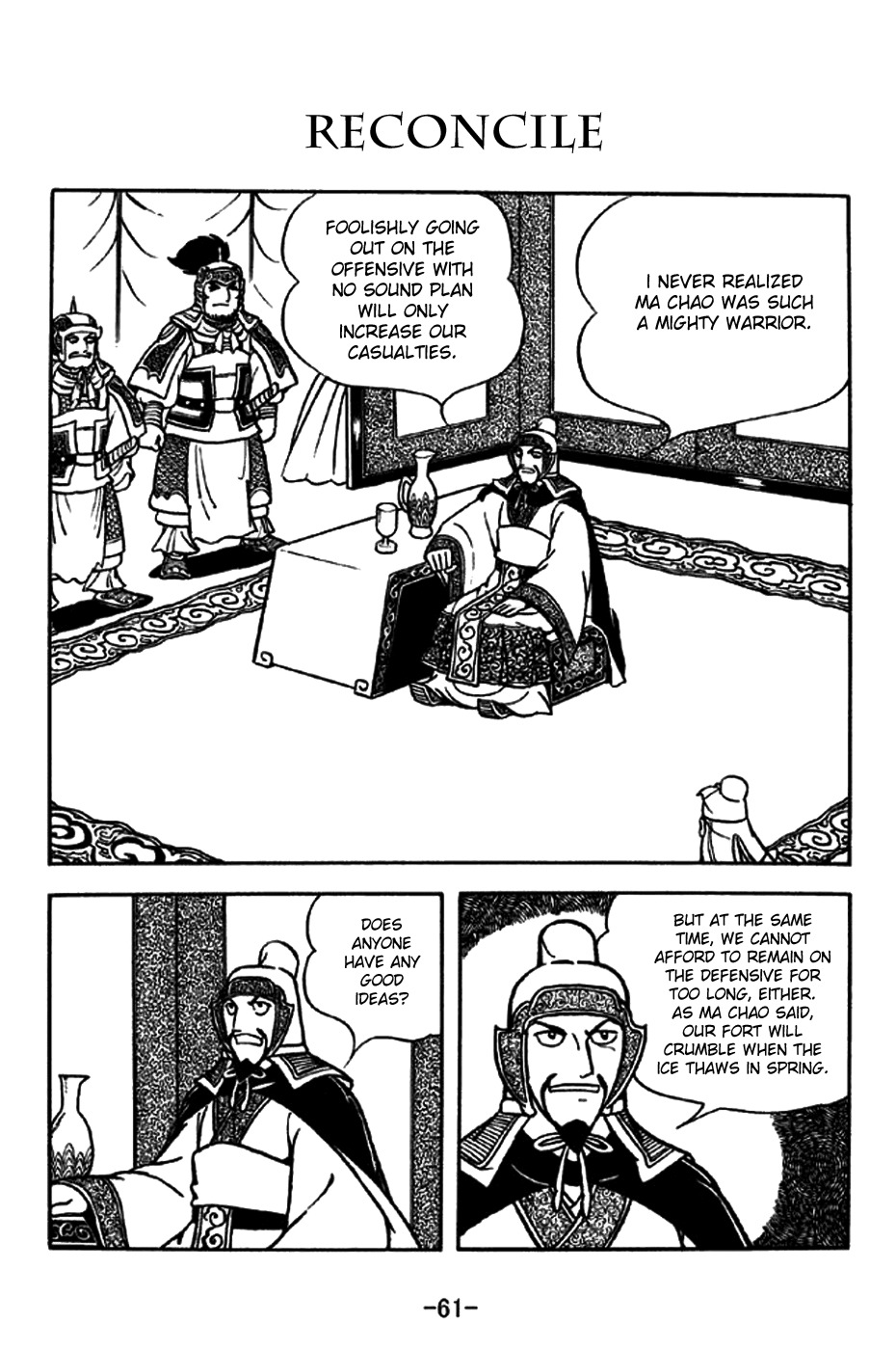 Sangokushi Chapter 195 page 1 - Chapter 195 : Reconcile