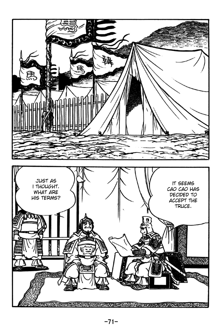 Sangokushi Chapter 195 page 11 - Chapter 195 : Reconcile