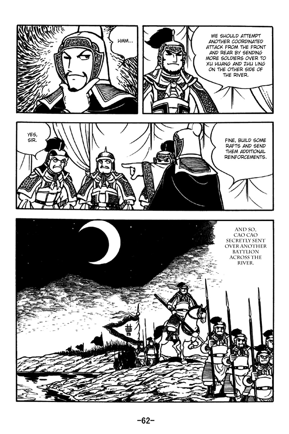 Sangokushi Chapter 195 page 2 - Chapter 195 : Reconcile