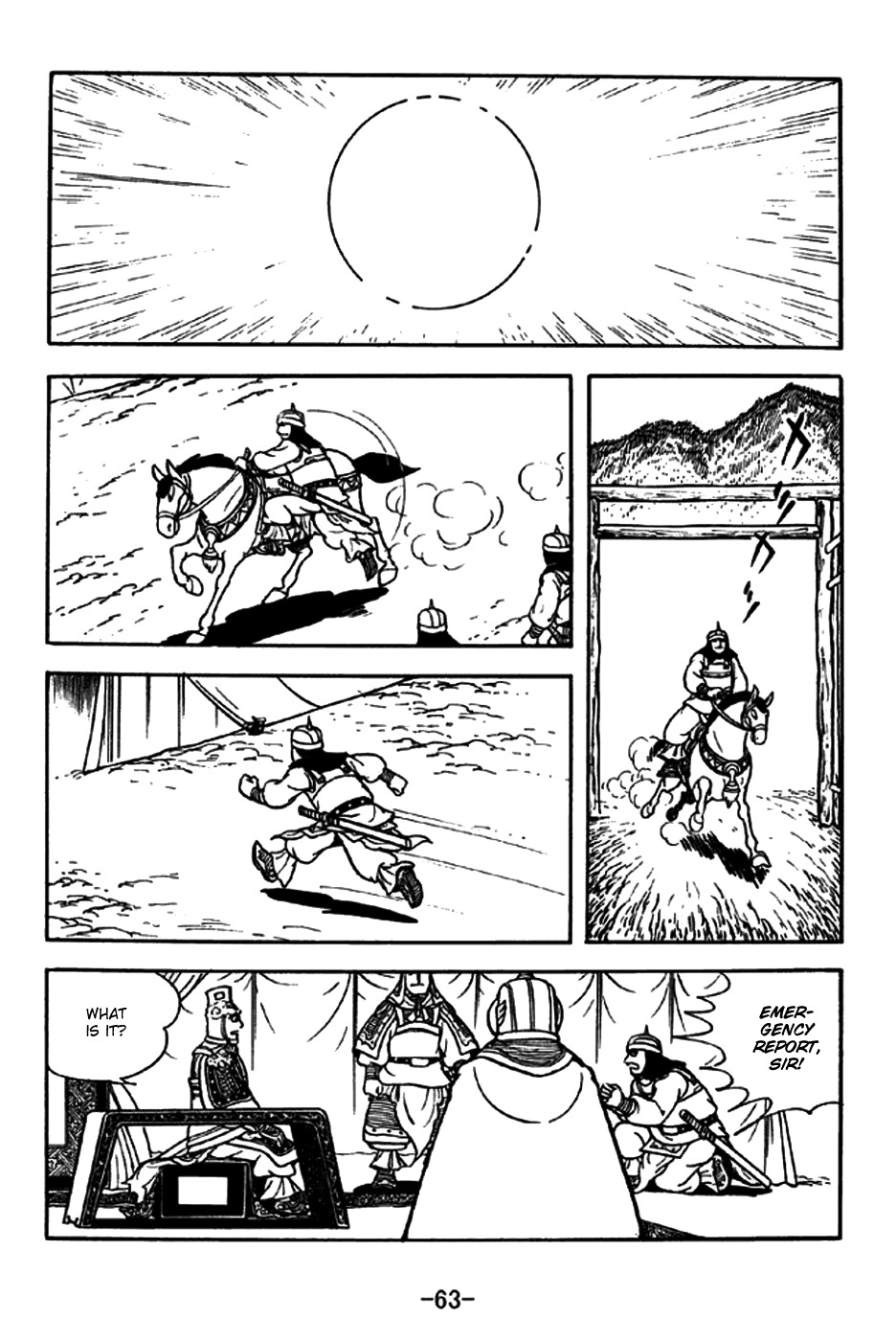Sangokushi Chapter 195 page 3 - Chapter 195 : Reconcile