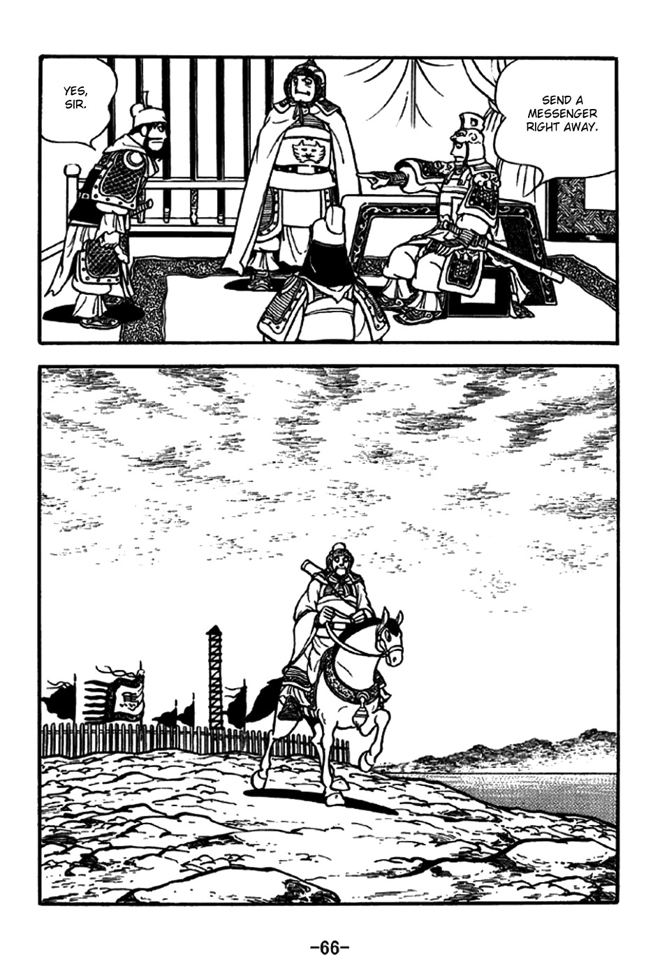 Sangokushi Chapter 195 page 6 - Chapter 195 : Reconcile
