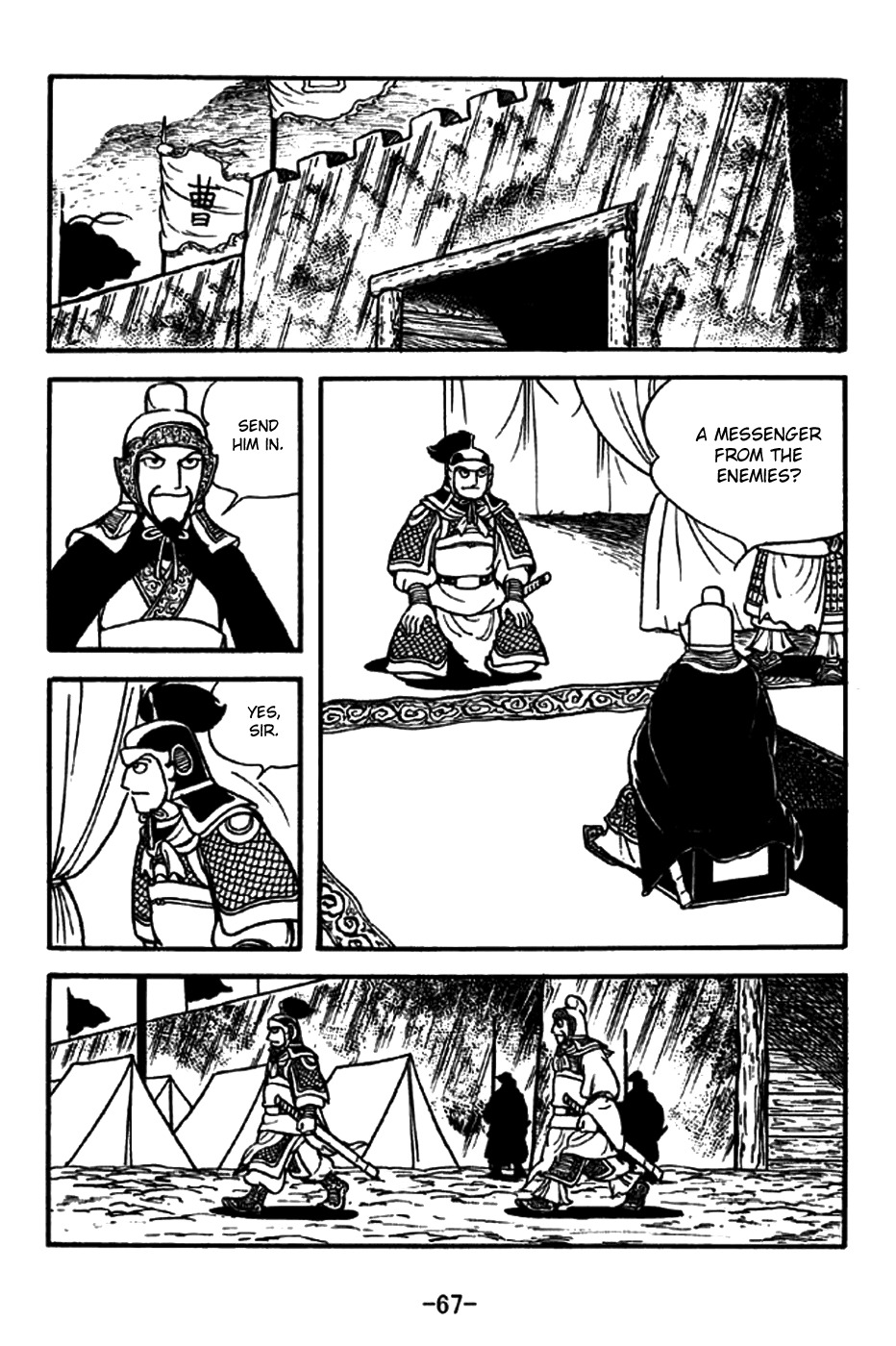 Sangokushi Chapter 195 page 7 - Chapter 195 : Reconcile