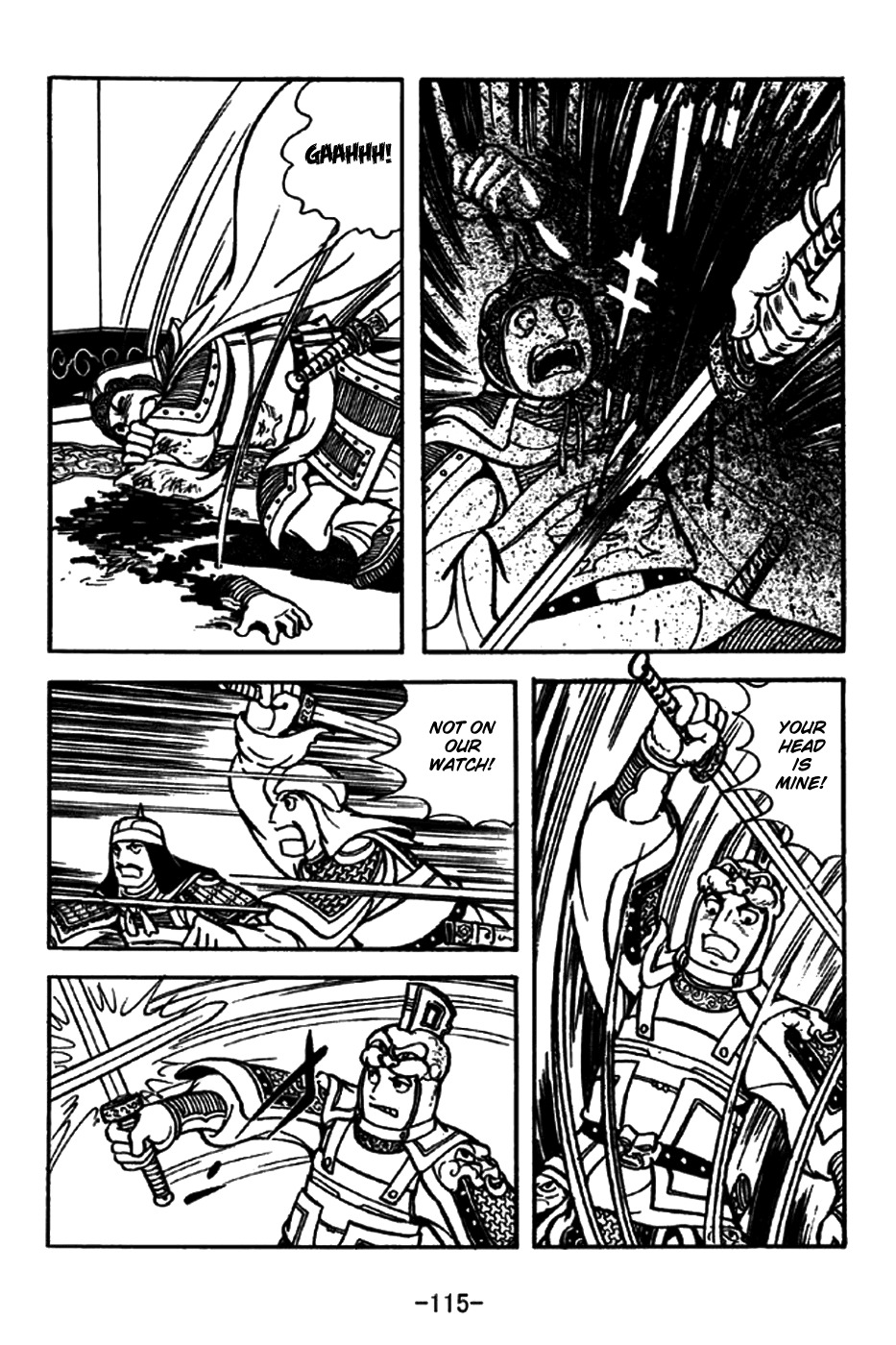 Sangokushi Chapter 197 page 12 - Chapter 197: Ma Chao Flees