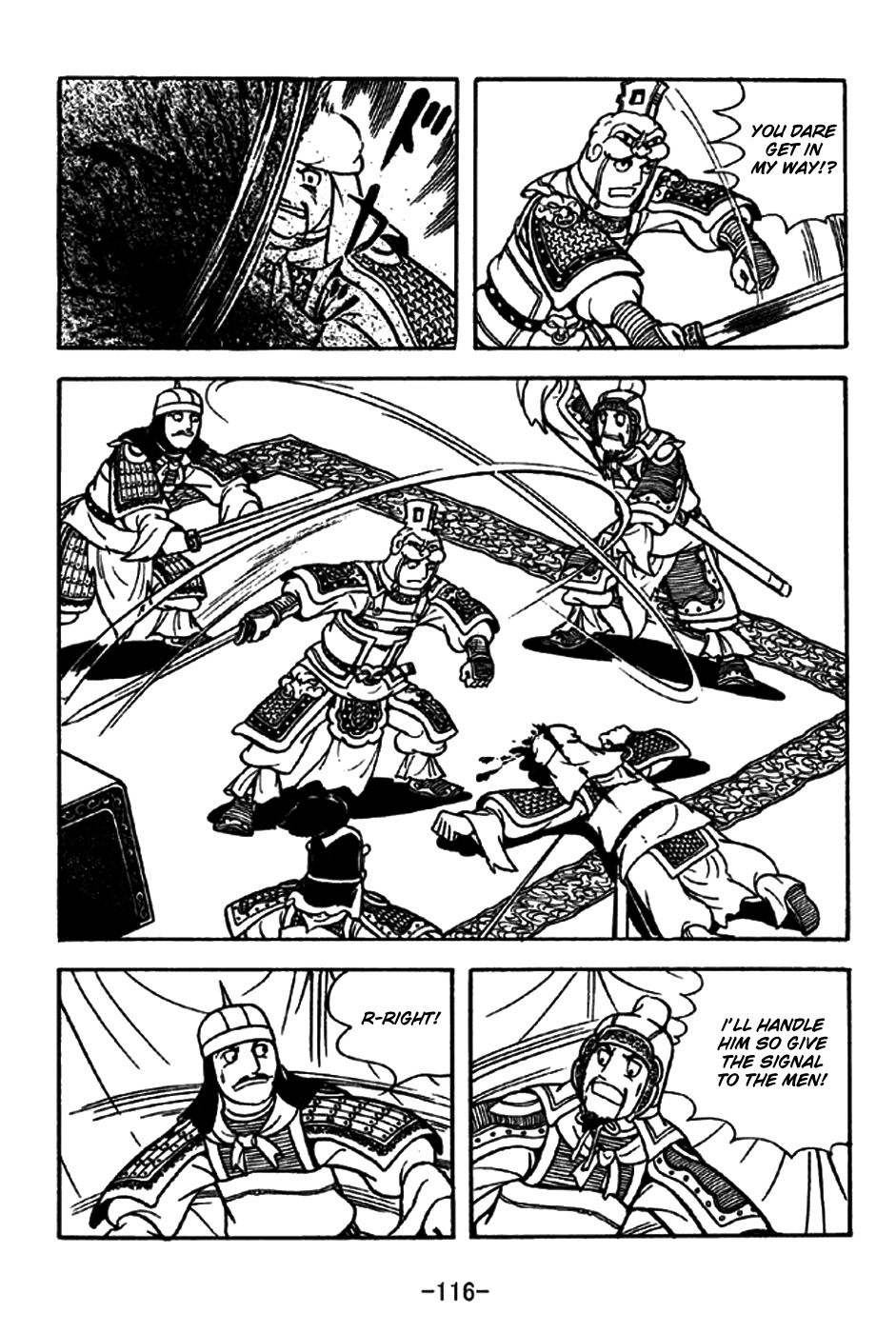 Sangokushi Chapter 197 page 13 - Chapter 197: Ma Chao Flees
