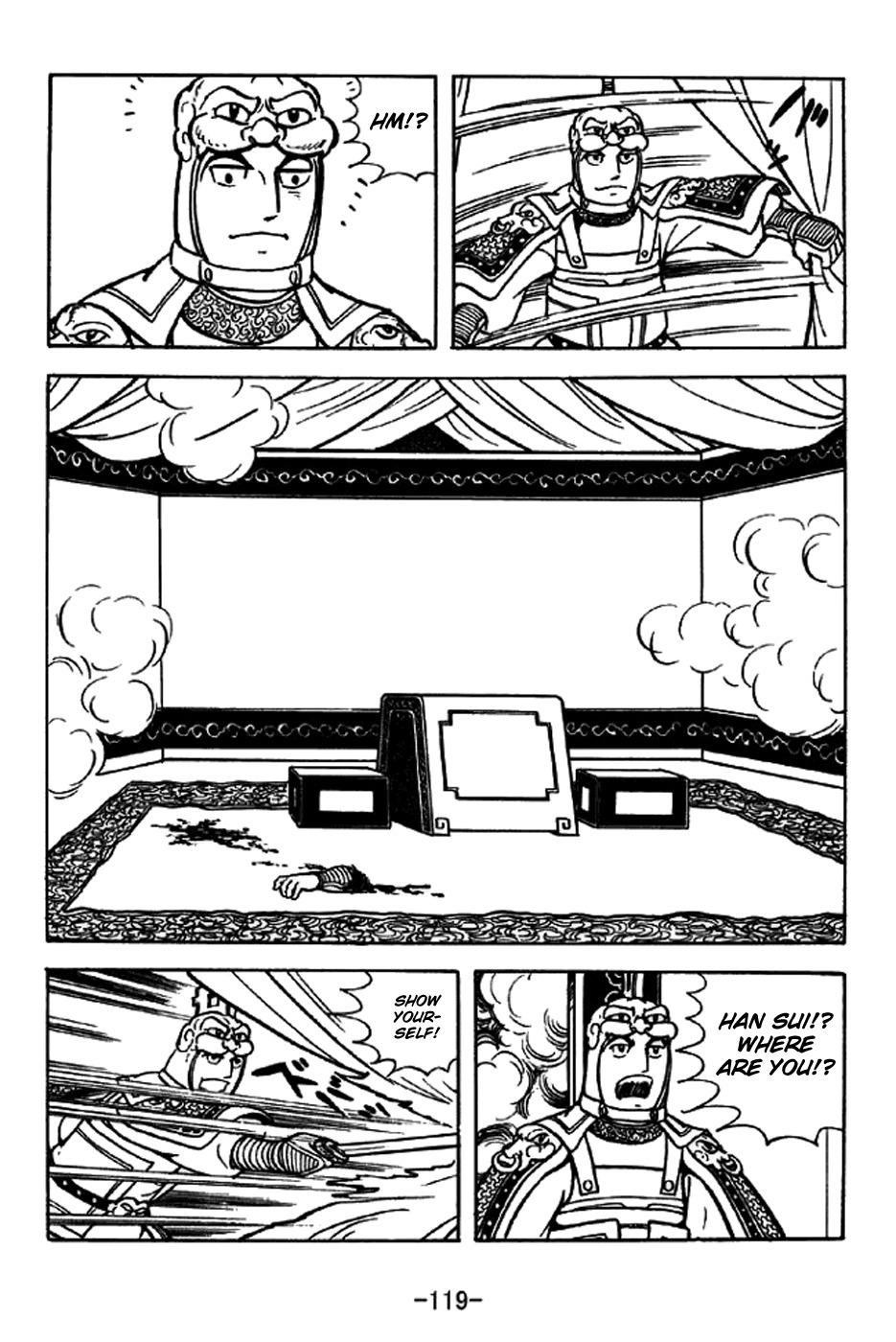 Sangokushi Chapter 197 page 16 - Chapter 197: Ma Chao Flees