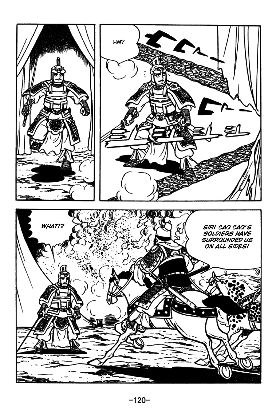Sangokushi Chapter 197 page 17 - Chapter 197: Ma Chao Flees