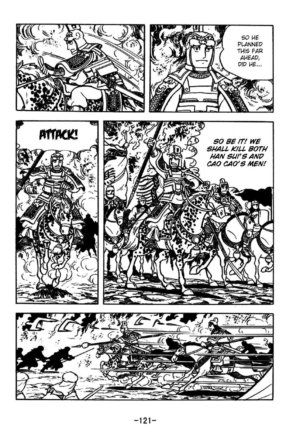 Sangokushi Chapter 197 page 18 - Chapter 197: Ma Chao Flees