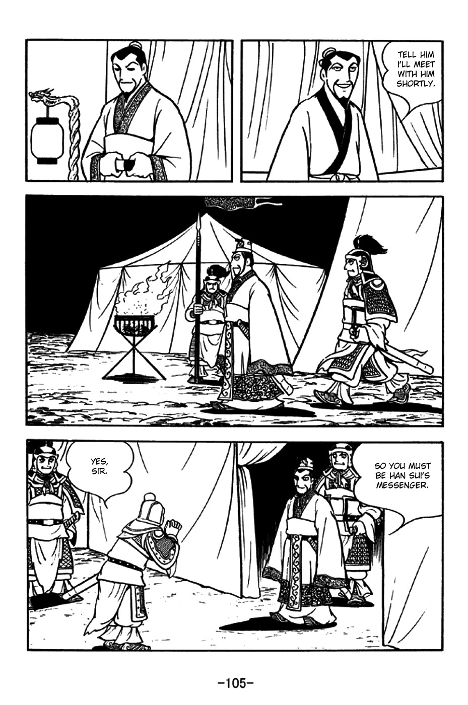 Sangokushi Chapter 197 page 2 - Chapter 197: Ma Chao Flees