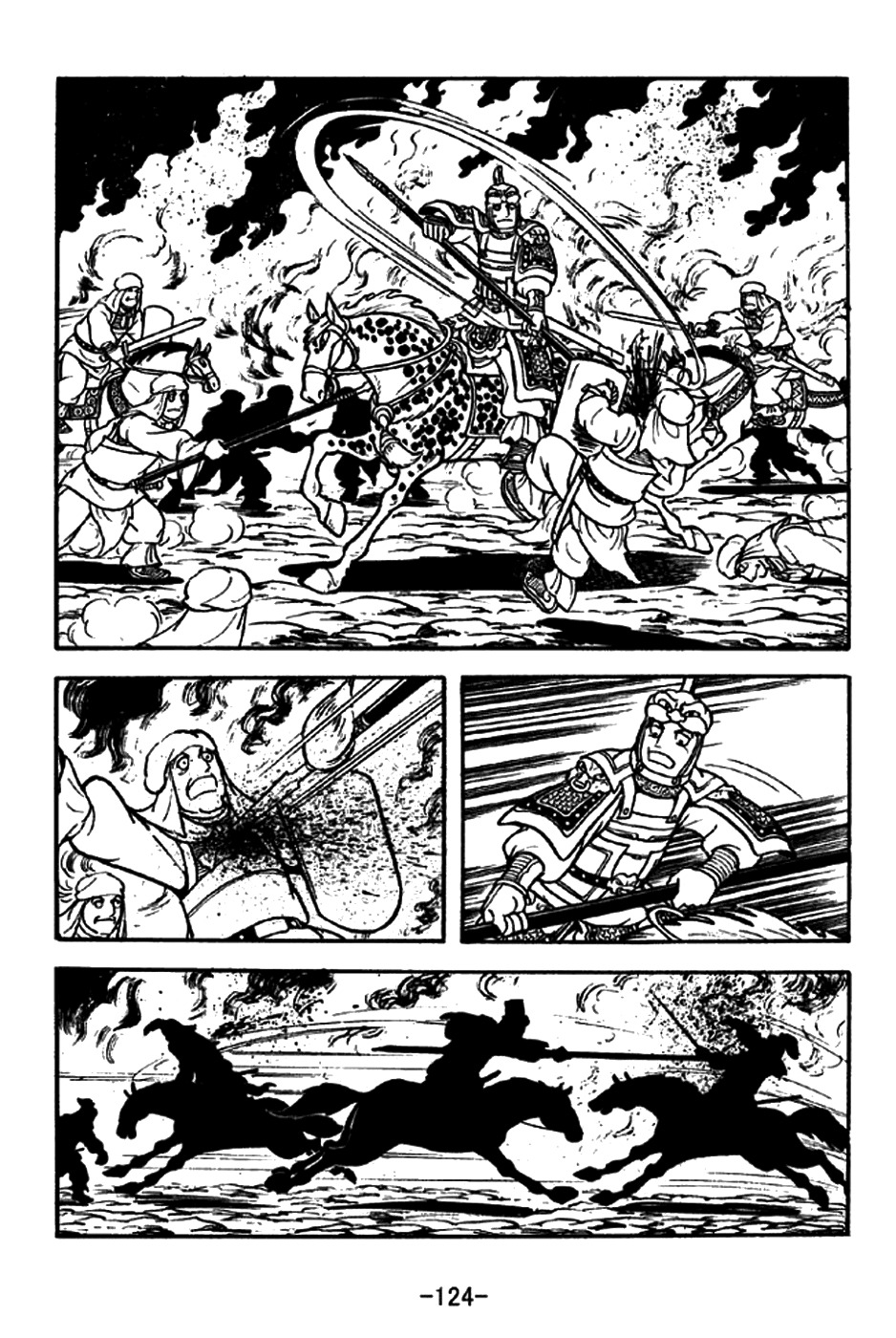 Sangokushi Chapter 197 page 21 - Chapter 197: Ma Chao Flees